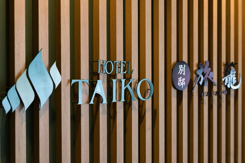 Iwamizawa Mikasa Tennen Onsen Taikonoyu Sparesort Hotel Taiko Bettei Hatago מראה חיצוני תמונה