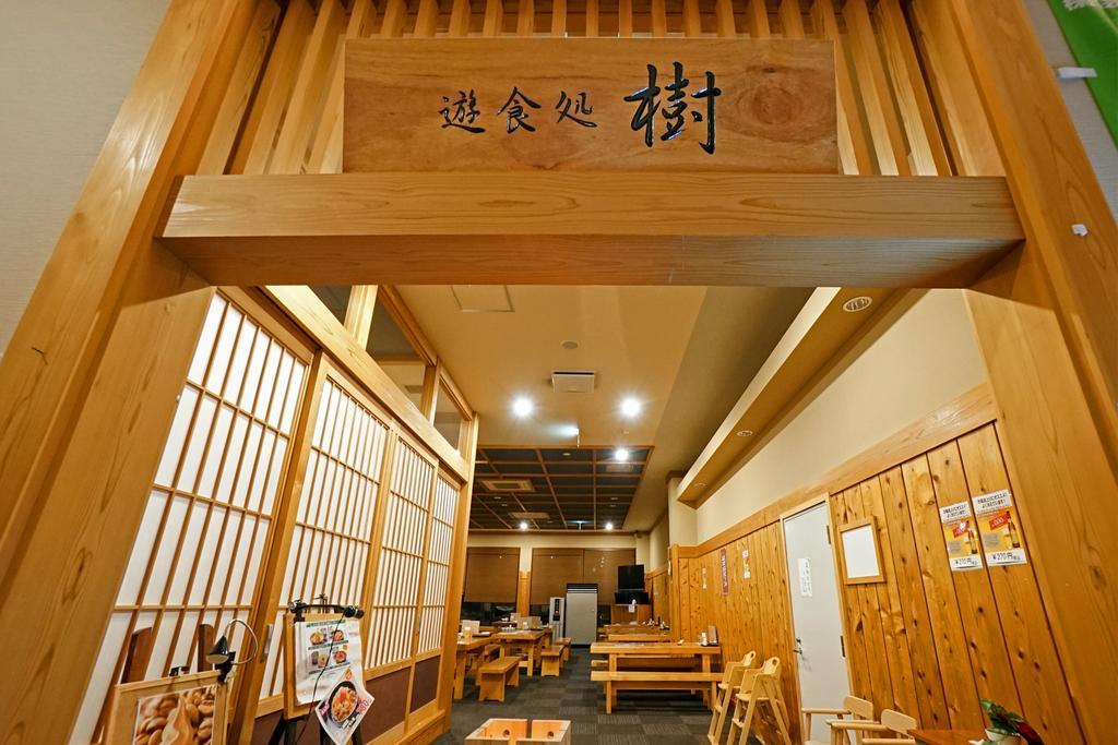 Iwamizawa Mikasa Tennen Onsen Taikonoyu Sparesort Hotel Taiko Bettei Hatago מראה חיצוני תמונה