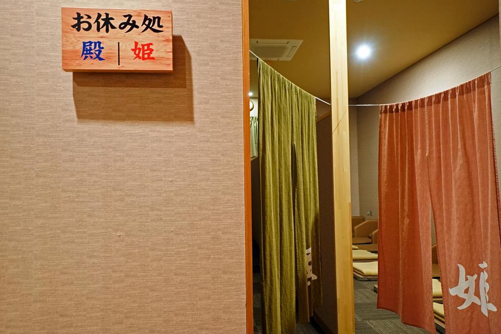 Iwamizawa Mikasa Tennen Onsen Taikonoyu Sparesort Hotel Taiko Bettei Hatago מראה חיצוני תמונה