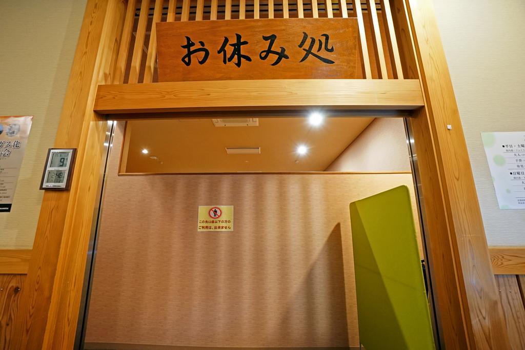 Iwamizawa Mikasa Tennen Onsen Taikonoyu Sparesort Hotel Taiko Bettei Hatago מראה חיצוני תמונה