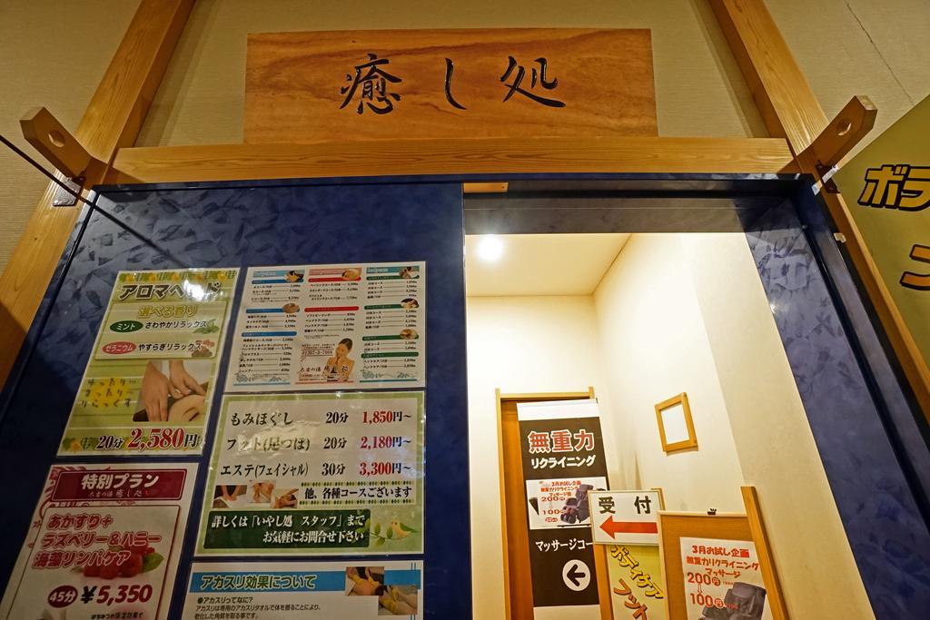 Iwamizawa Mikasa Tennen Onsen Taikonoyu Sparesort Hotel Taiko Bettei Hatago מראה חיצוני תמונה