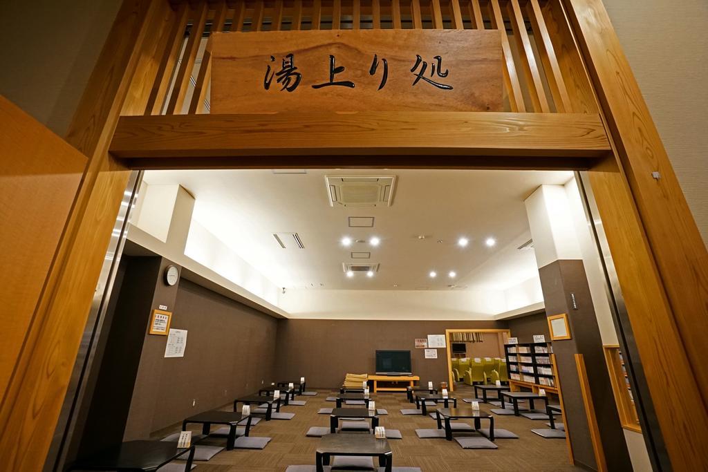 Iwamizawa Mikasa Tennen Onsen Taikonoyu Sparesort Hotel Taiko Bettei Hatago מראה חיצוני תמונה